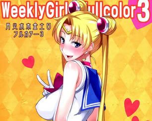 Sailor Moon – Putaria lésbica