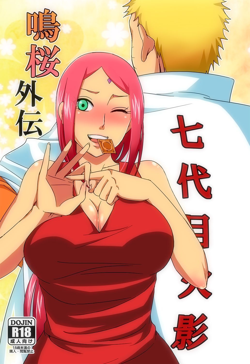 Naruto Pornô: Sakura uma amante vadia